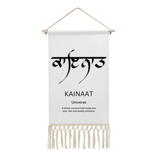 KAINAAT Punjabi Name Banner