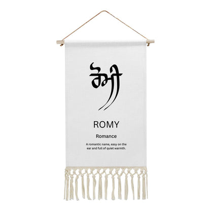ROMY Punjabi Name Banner