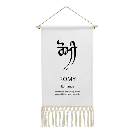 ROMY Punjabi Name Banner