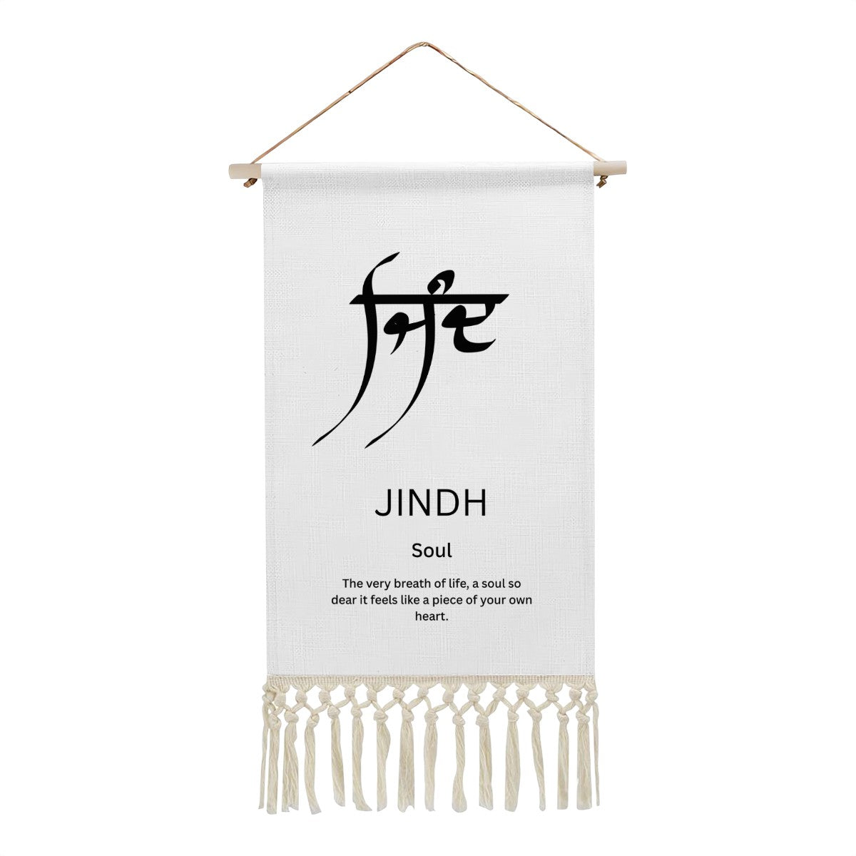 JINDH Punjabi Name Banner
