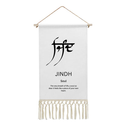 JINDH Punjabi Name Banner