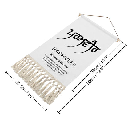 PARMVEER Punjabi Name Banner