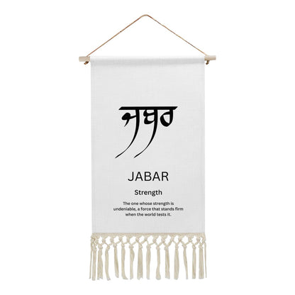 Jabar Punjabi Name Banner