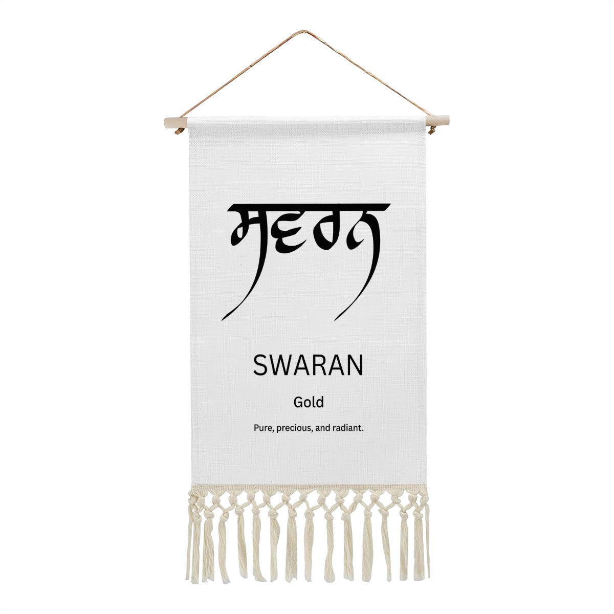 SWARAN Punjabi Name Banner