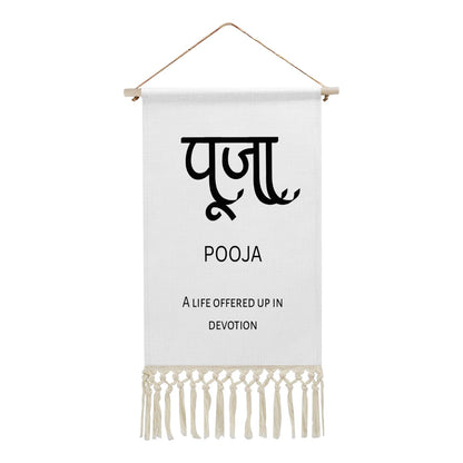 POOJA Hindi Name Banner