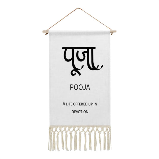 POOJA Hindi Name Banner