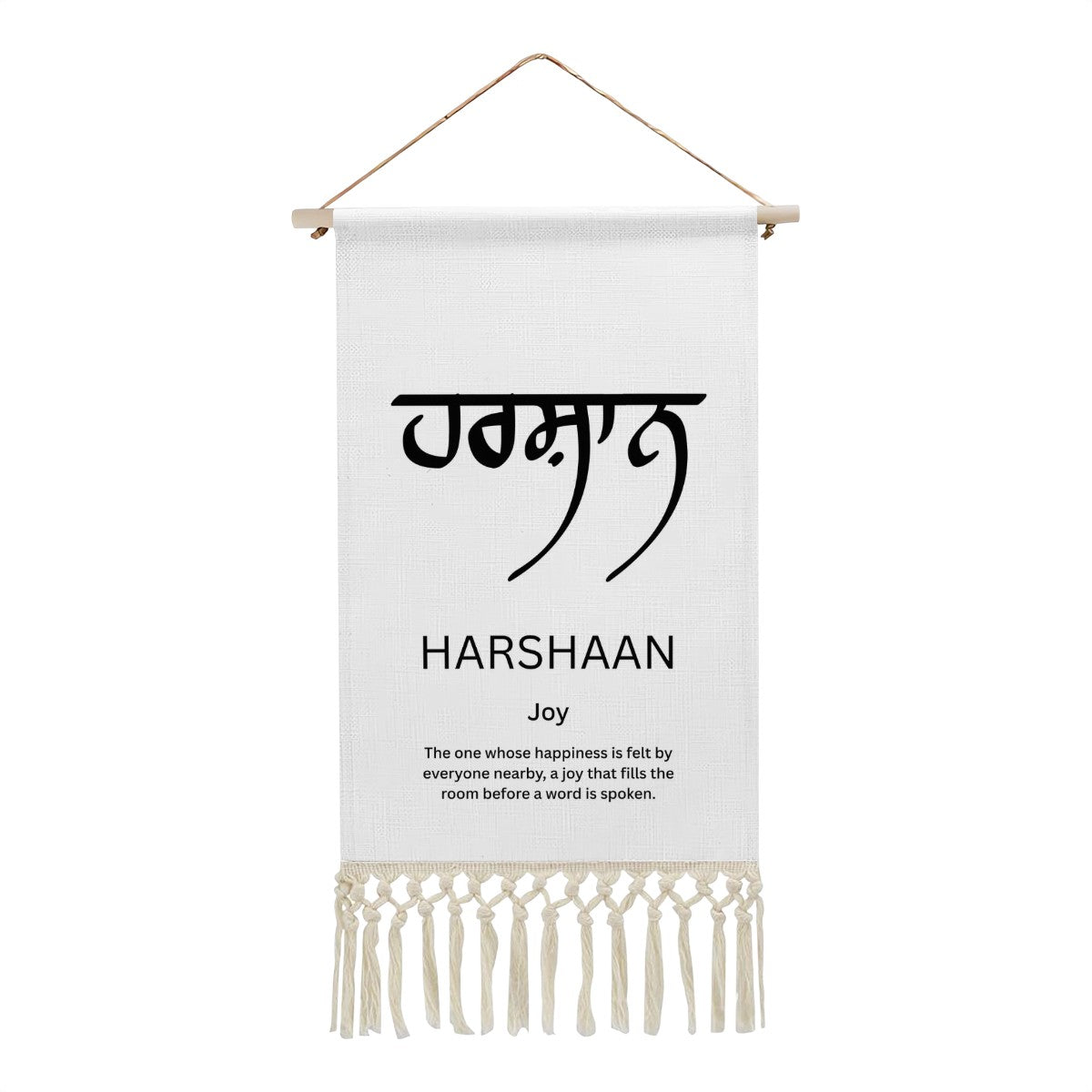 HARSHAAN Punjabi Name Banner