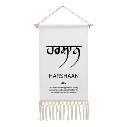 HARSHAAN Punjabi Name Banner