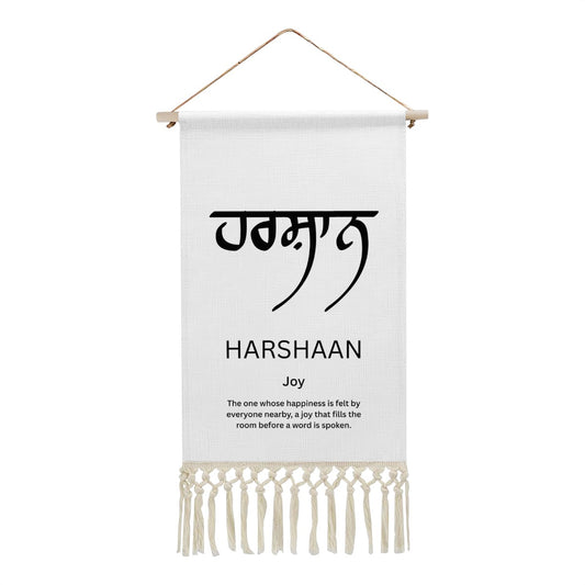 HARSHAAN Punjabi Name Banner
