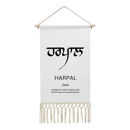 HARPAL Punjabi Name Banner