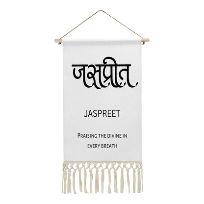 JASPREET Hindi Name Banner