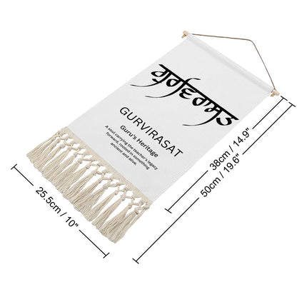 GURVIRASAT Punjabi Name Banner