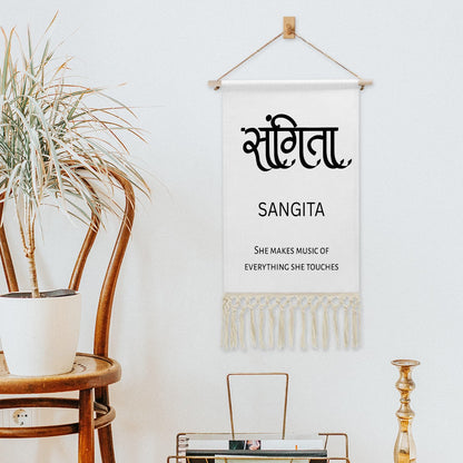 SANGITA Hindi Name Banner