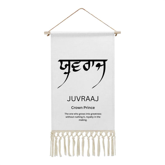 JUVRAAJ Punjabi Name Banner