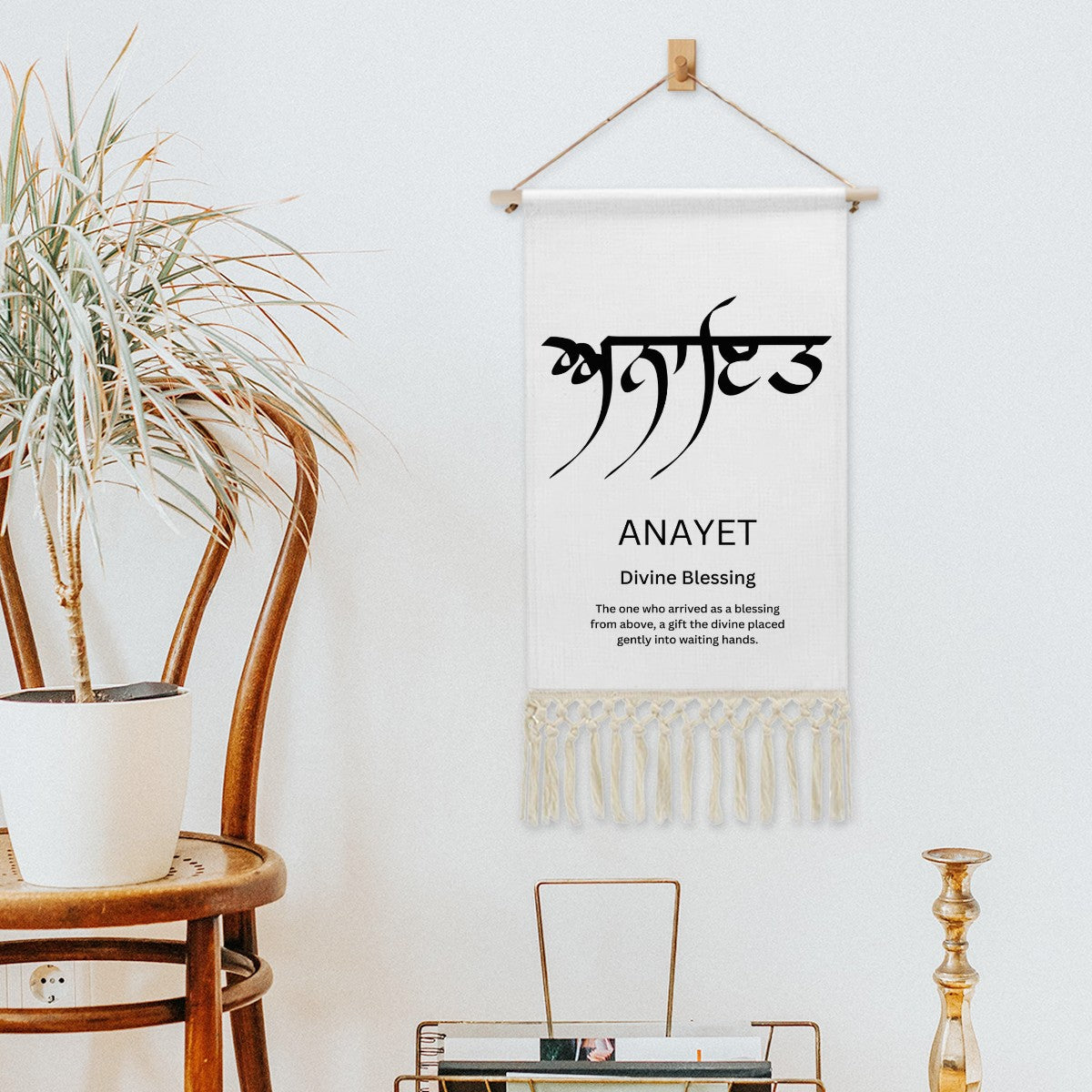Anayet Punjabi Name Banner