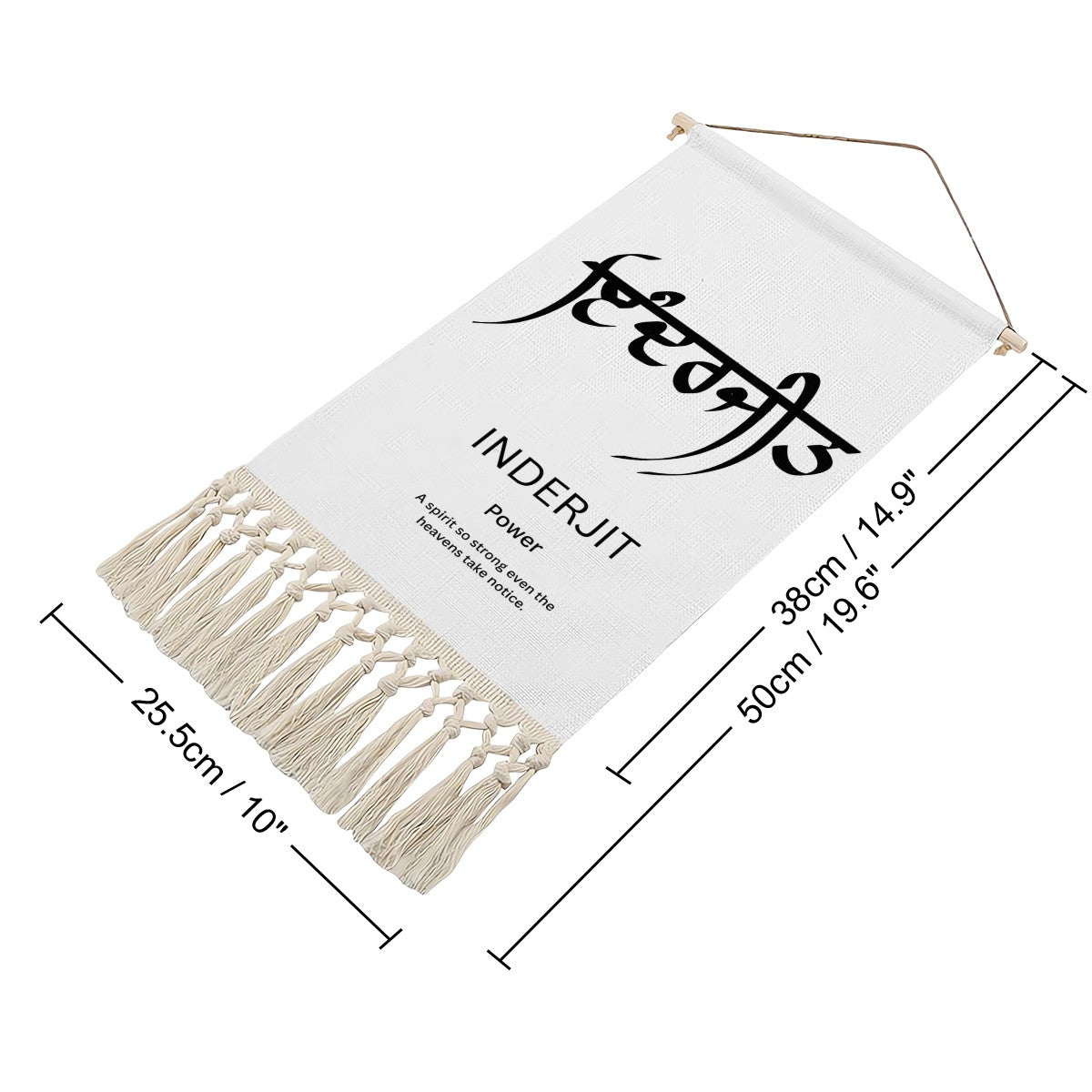 INDERJIT Punjabi Name Banner