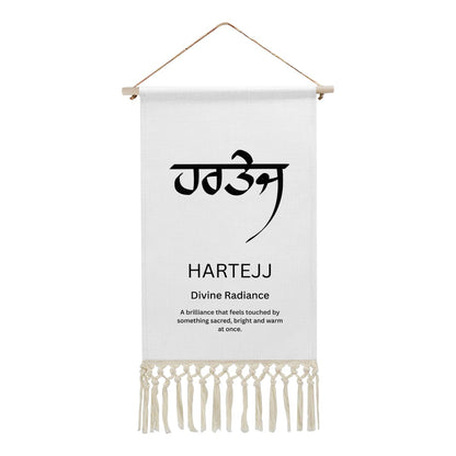 HARTEJJ Punjabi Name Banner