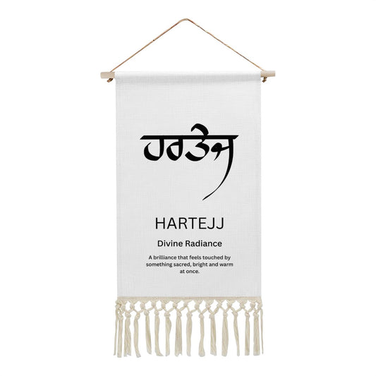 HARTEJJ Punjabi Name Banner