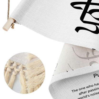PUNITAA Punjabi Name Banner