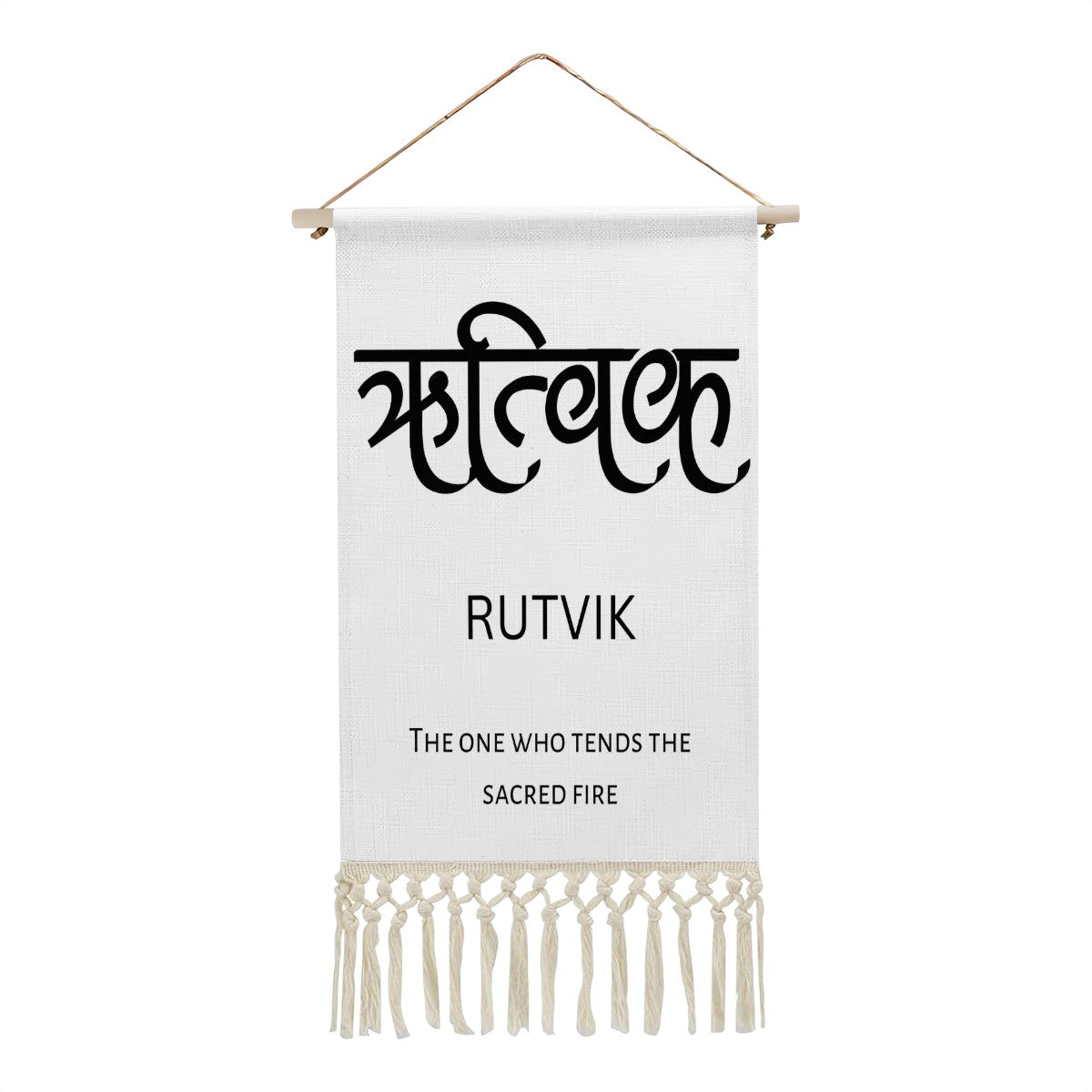RUTVIK Hindi Name Banner