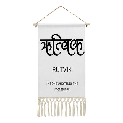 RUTVIK Hindi Name Banner