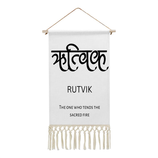 RUTVIK Hindi Name Banner