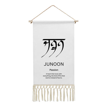 JUNOON Punjabi Name Banner