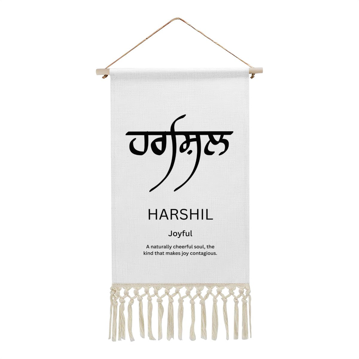 HARSHIL Punjabi Name Banner