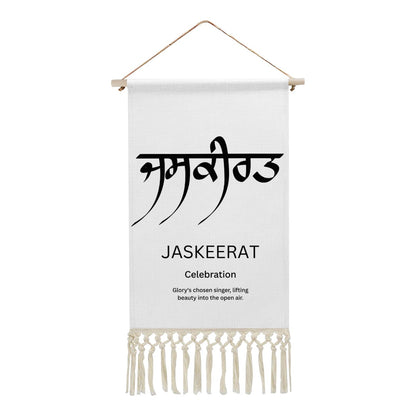 JASKEERAT Punjabi Name Banner