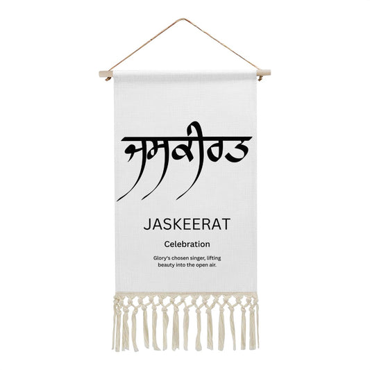 JASKEERAT Punjabi Name Banner