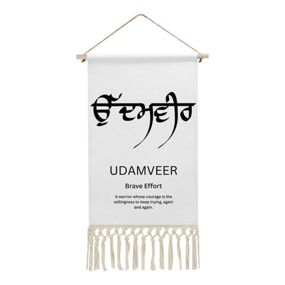 UDAMVEER Punjabi Name Banner
