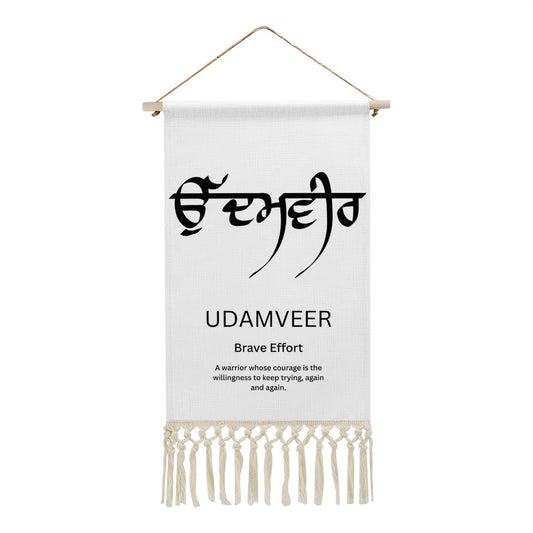 UDAMVEER Punjabi Name Banner