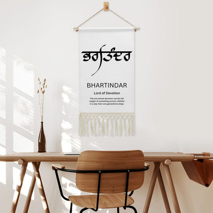 BHARTINDAR Punjabi Name Banner