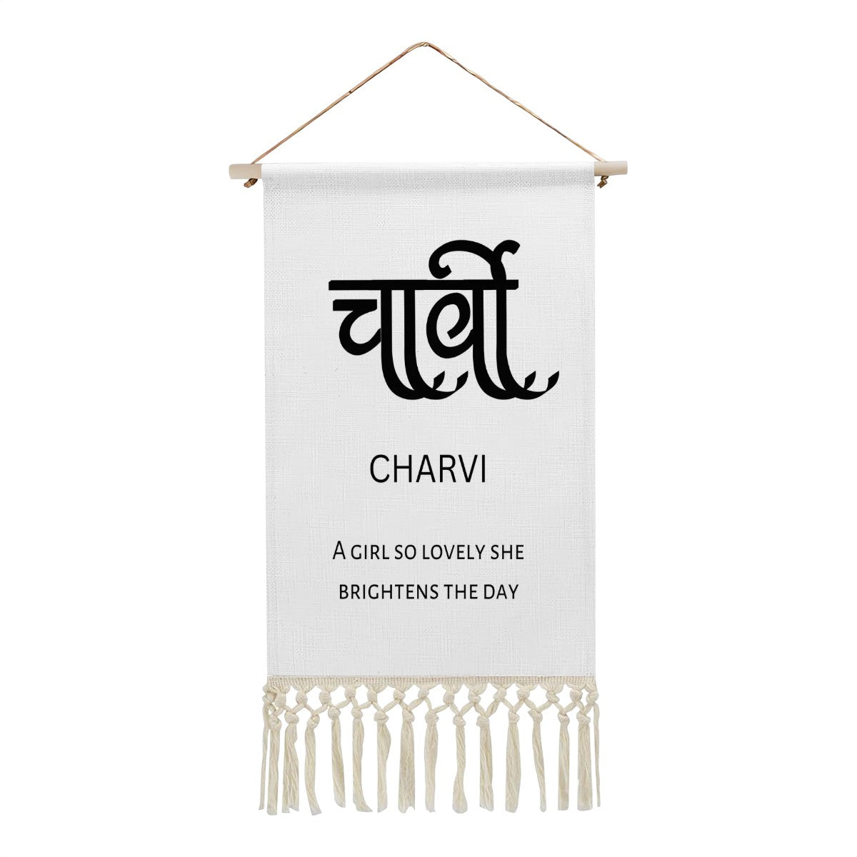 CHARVI Hindi Name Banner