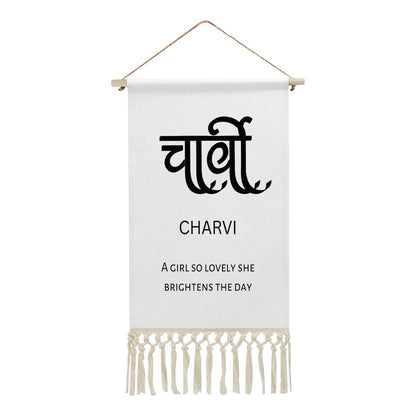 CHARVI Hindi Name Banner