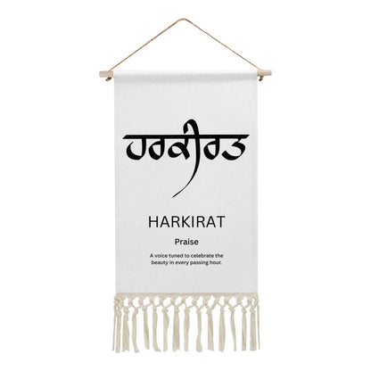 HARKIRAT Punjabi Name Banner