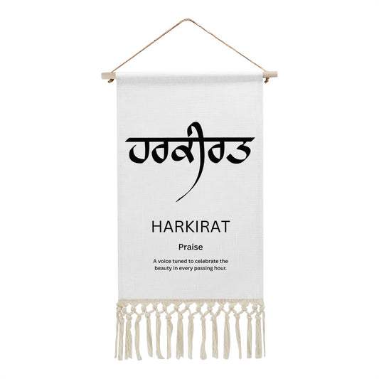 HARKIRAT Punjabi Name Banner