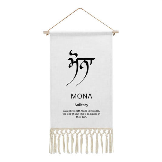 MONA Punjabi Name Banner