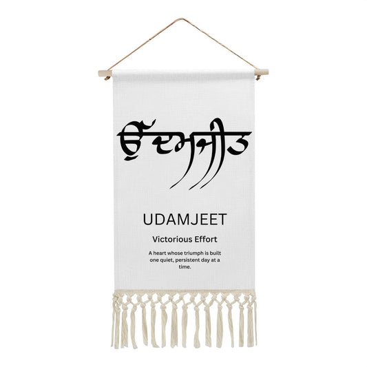 UDAMJEET Punjabi Name Banner