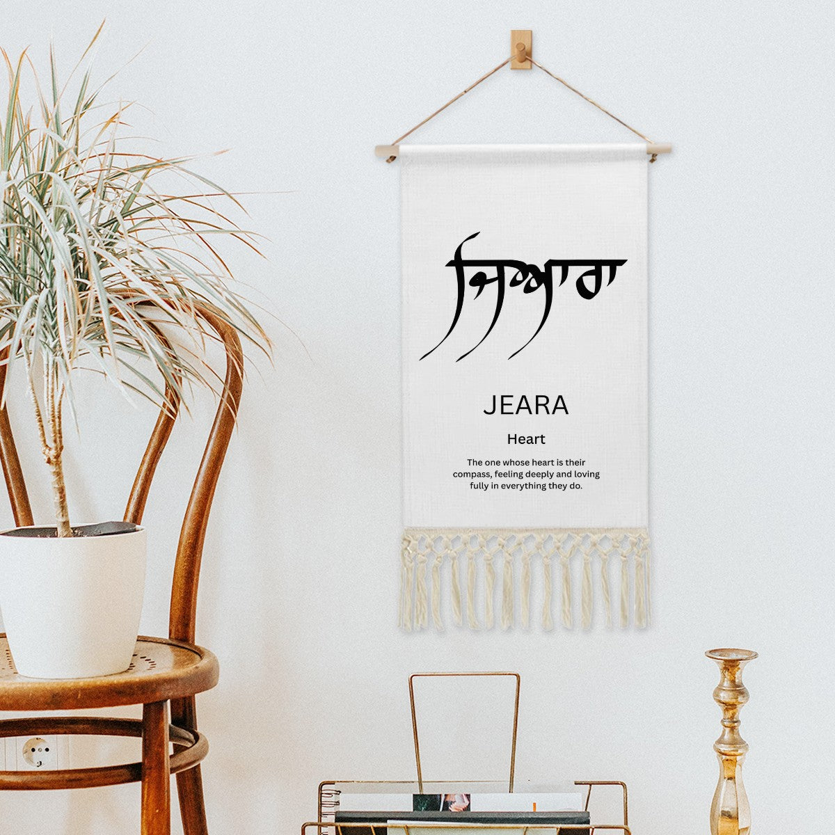 Jeara Punjabi Name Banner