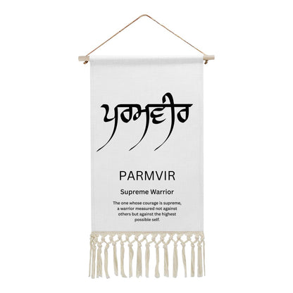 PARMVIR Punjabi Name Banner