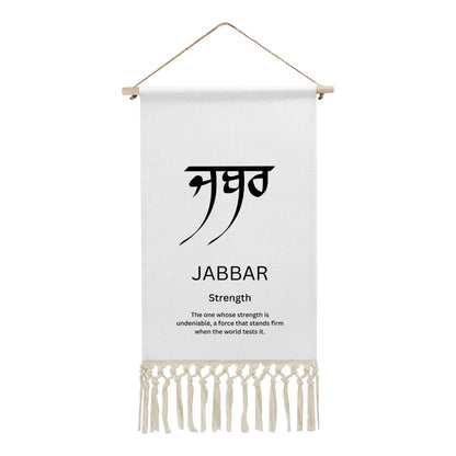 Jabbar Punjabi Name Banner