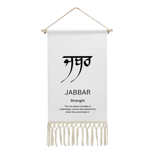 Jabbar Punjabi Name Banner