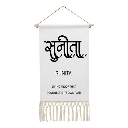 SUNITA Hindi Name Banner