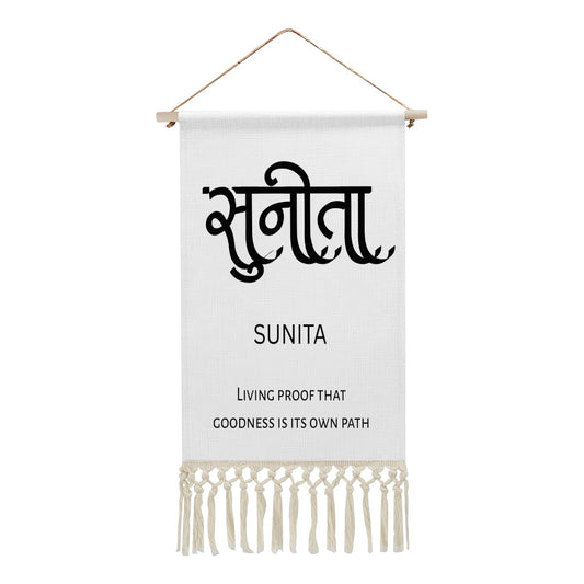 SUNITA Hindi Name Banner