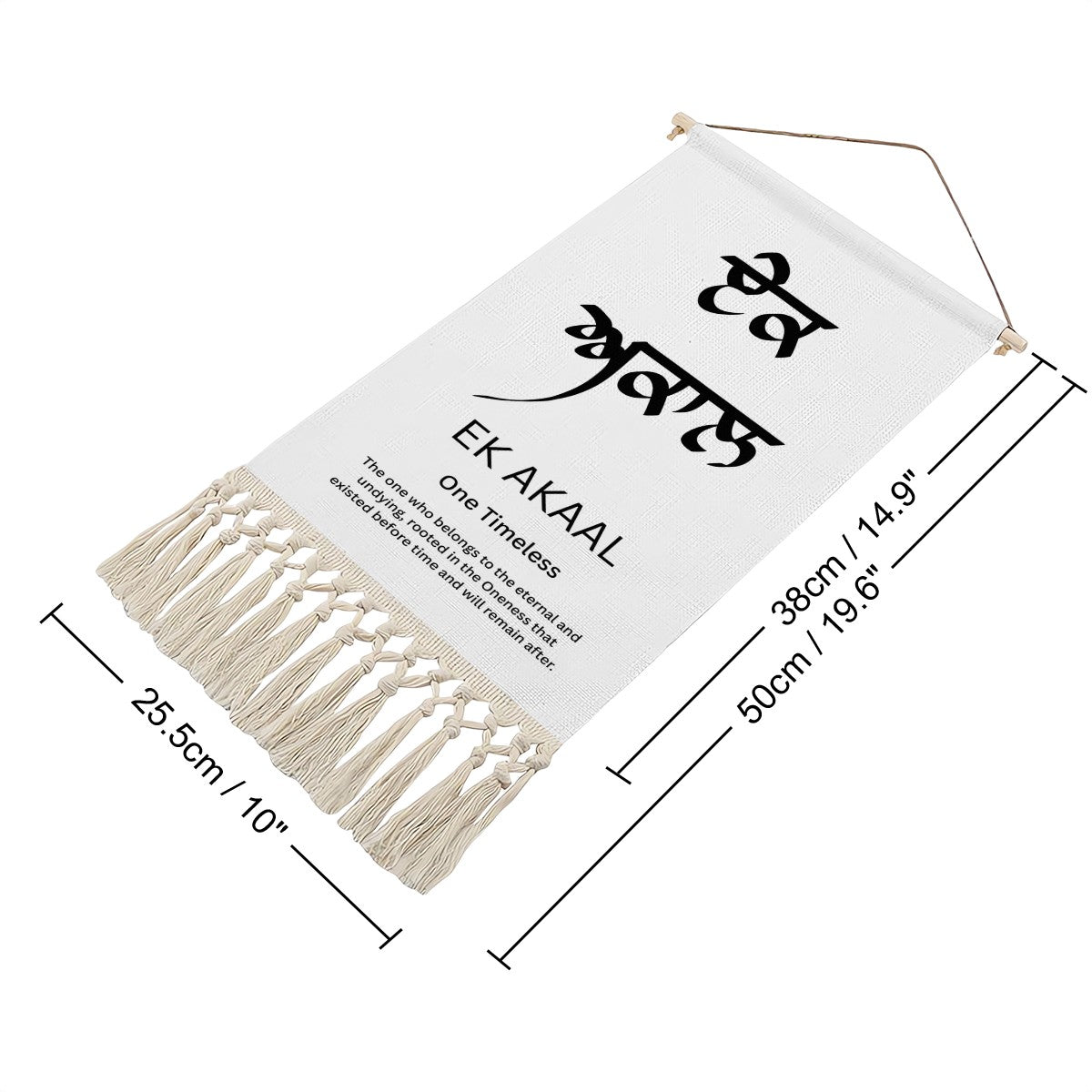 EK AKAAL Punjabi Name Banner