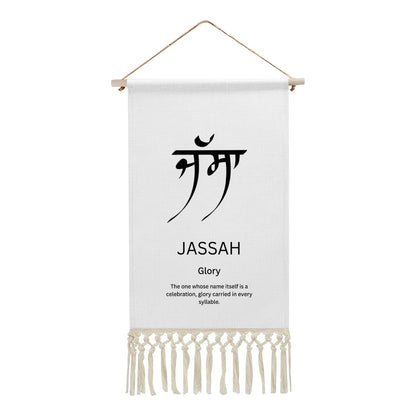 JASSAH Punjabi Name Banner