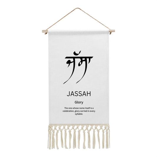 JASSAH Punjabi Name Banner