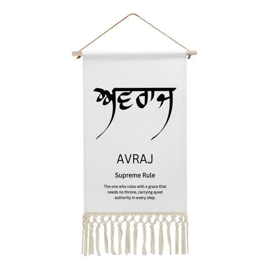AVRAJ Punjabi Name Banner