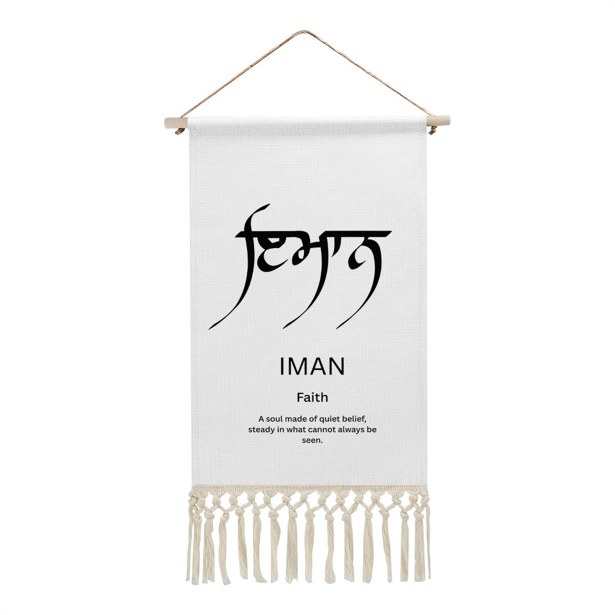 IMAN Punjabi Name Banner